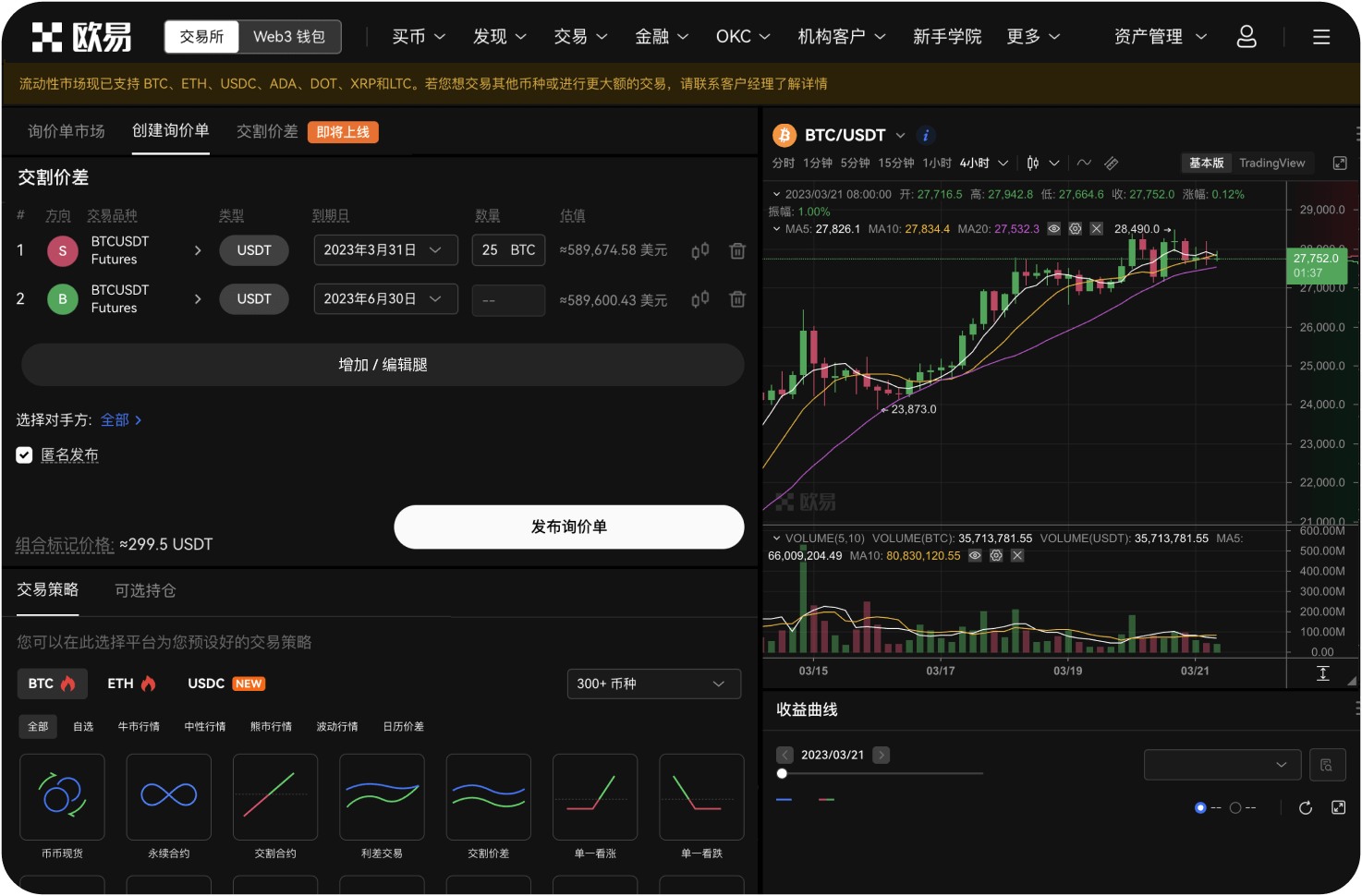 合约交易平台对API的访问频率限制是多少